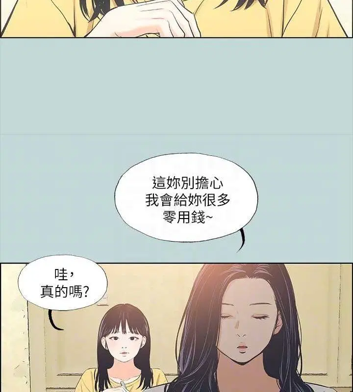 第49話