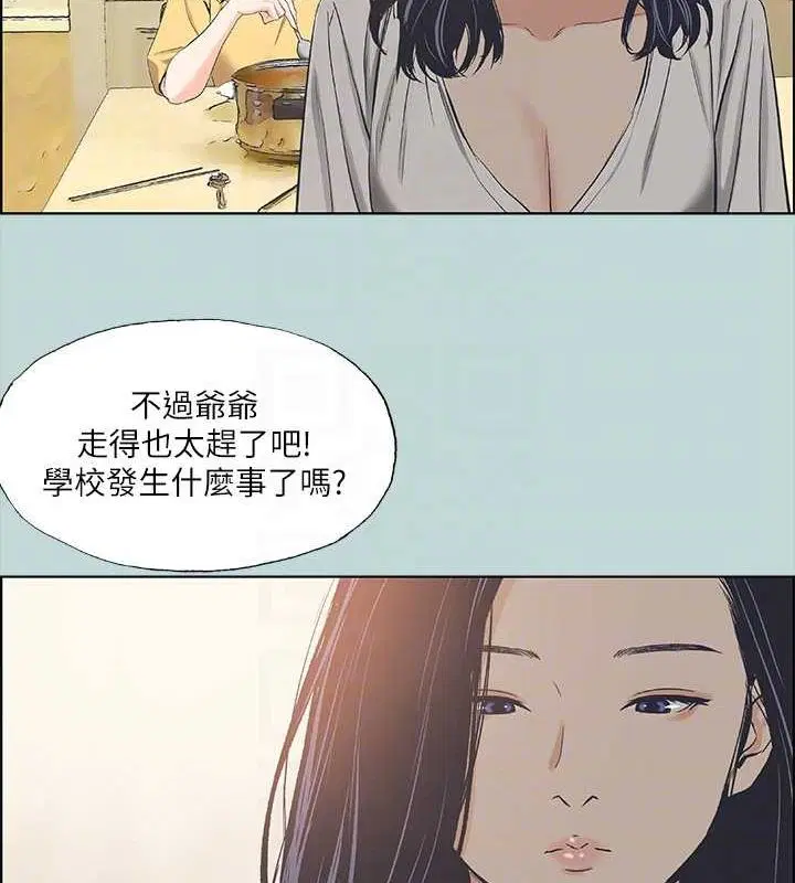 第49話