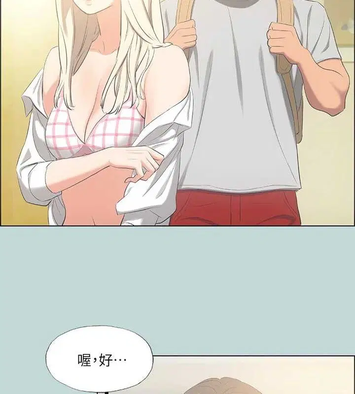第49話