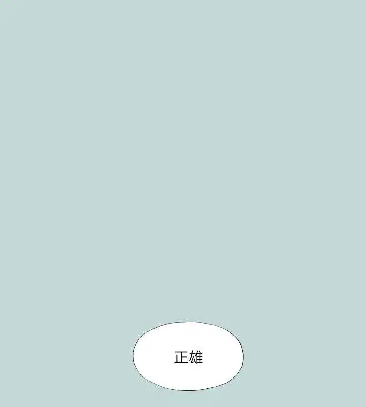 第50話
