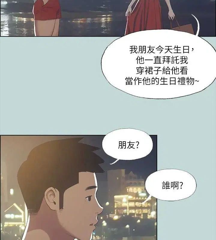 第50話