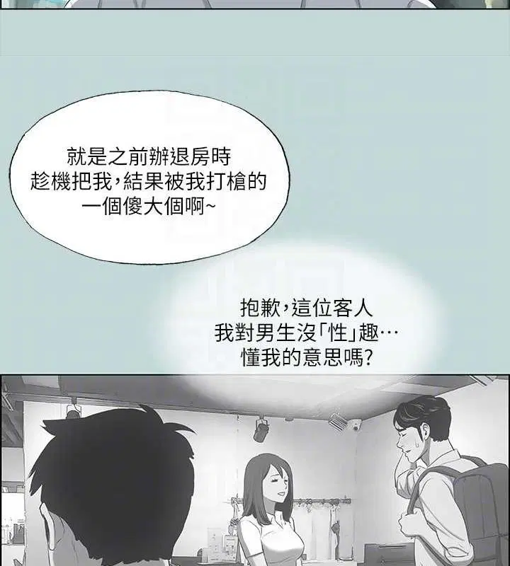 第50話