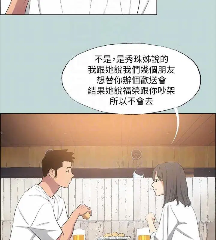 第50話