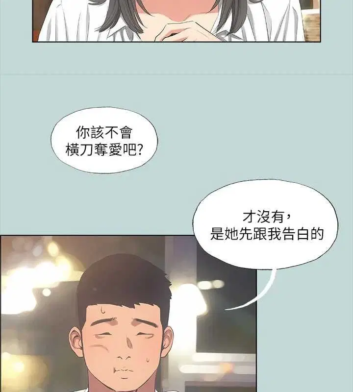 第50話