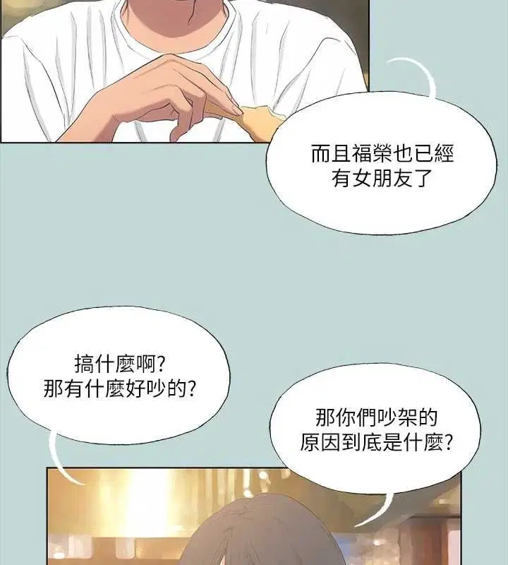 第50話