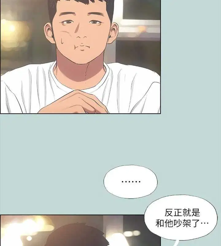 第50話