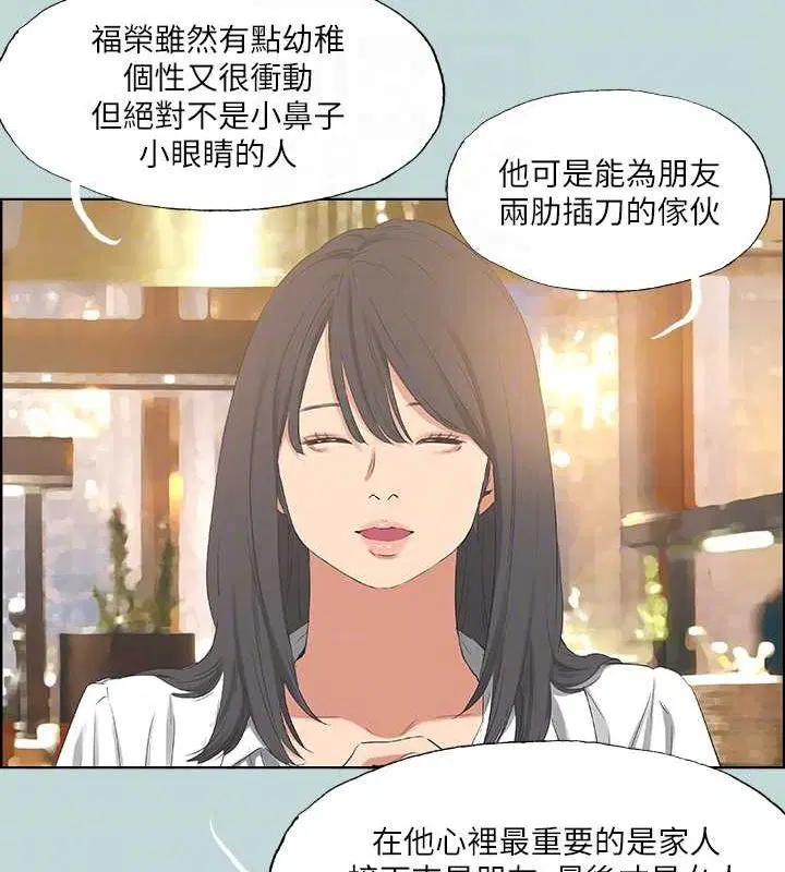 第50話