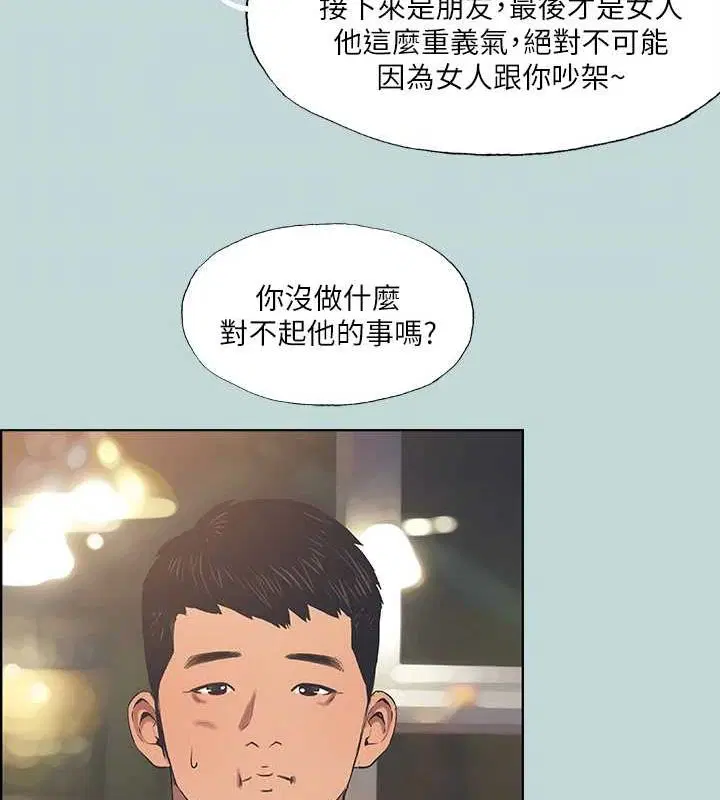 第50話