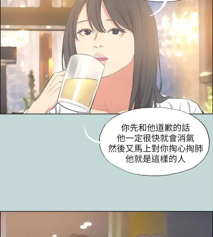 第50話