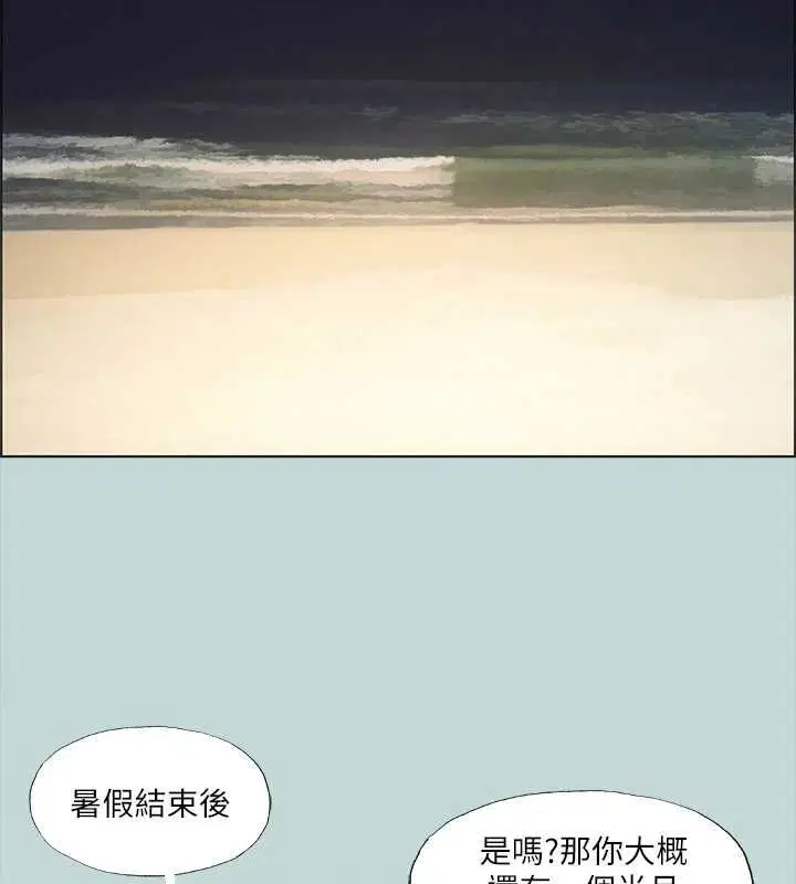 第50話