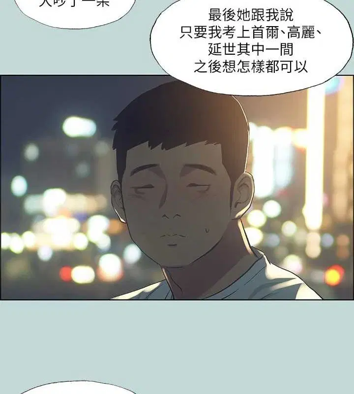 第50話
