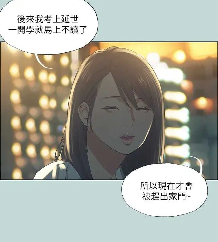 第50話