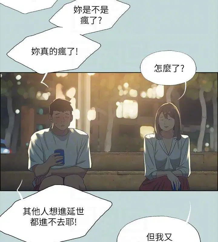 第50話
