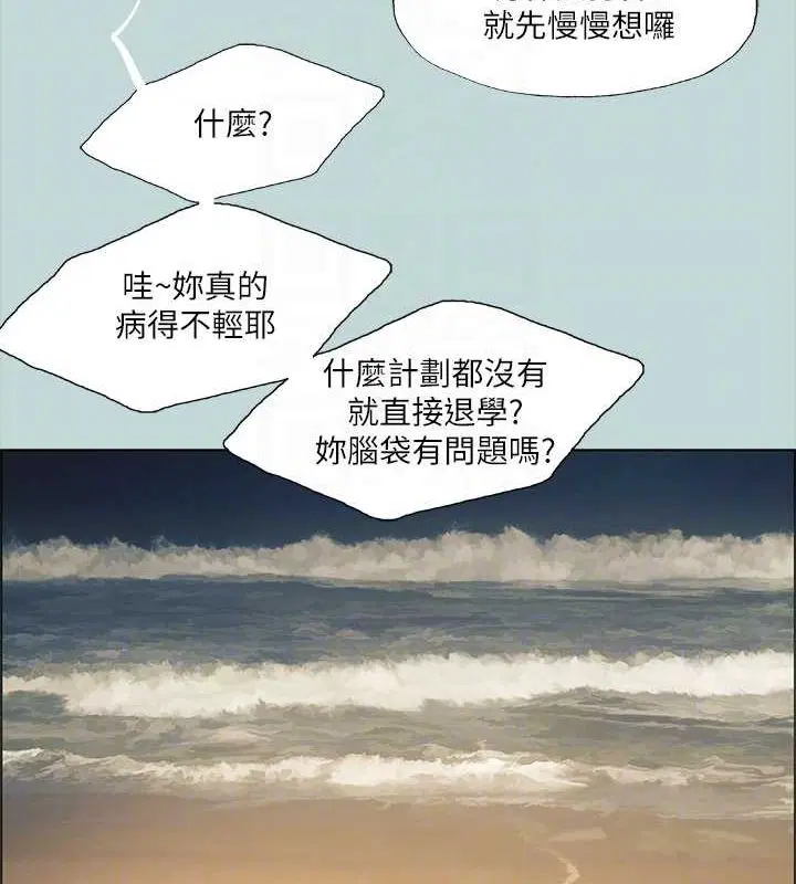 第50話