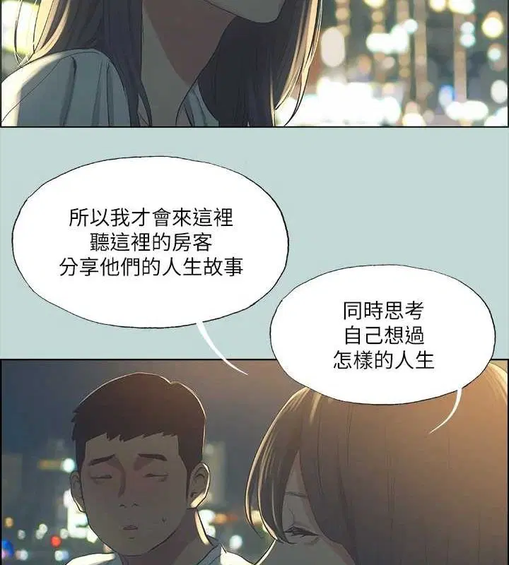 第50話