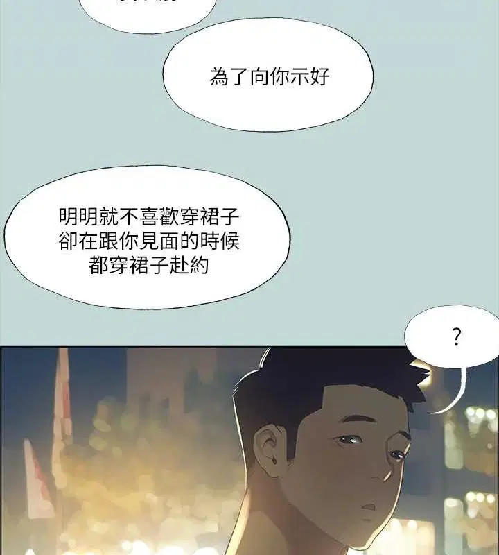 第50話