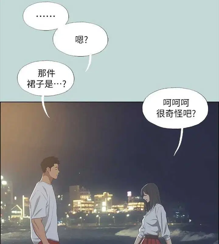 第50話
