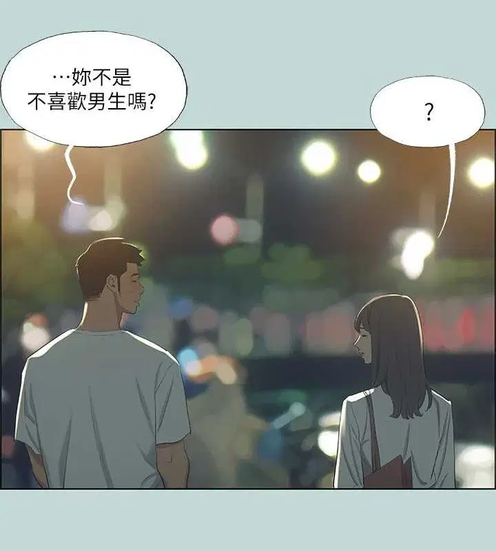 第51話