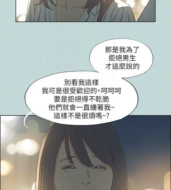 第51話