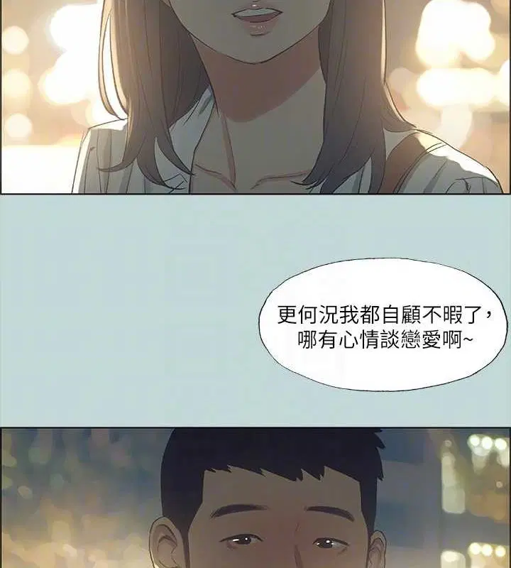 第51話