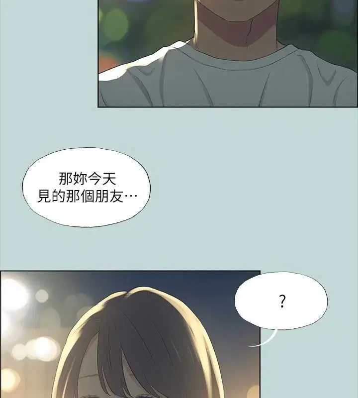 第51話