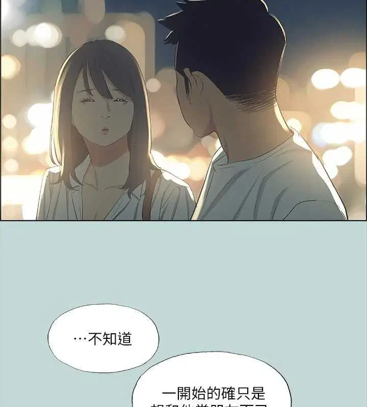 第51話