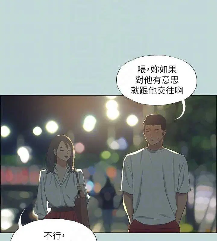 第51話