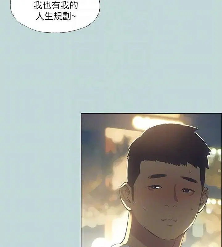 第51話