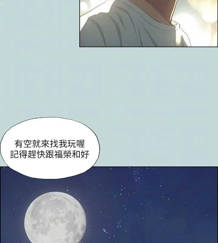 第51話