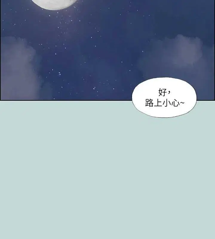 第51話