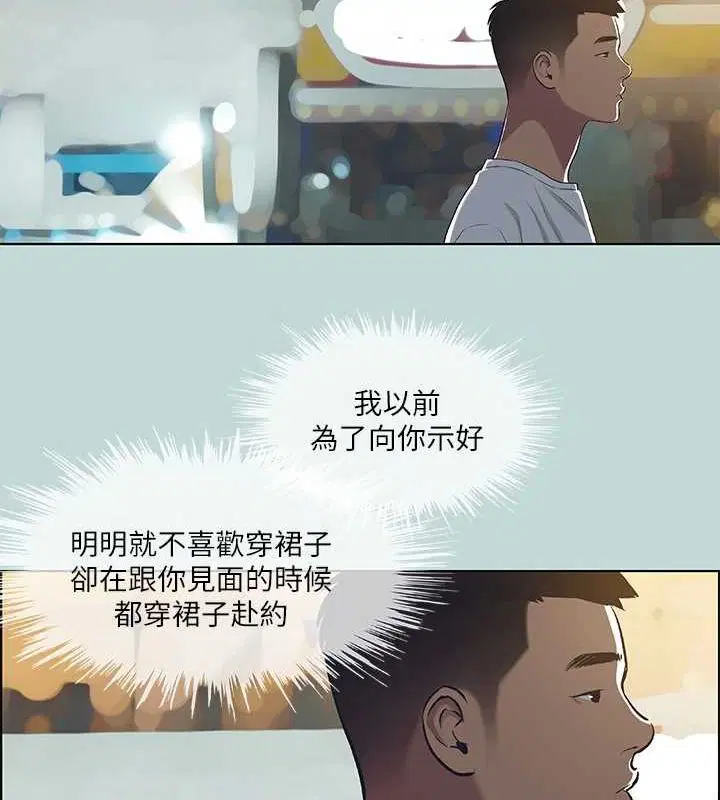 第51話
