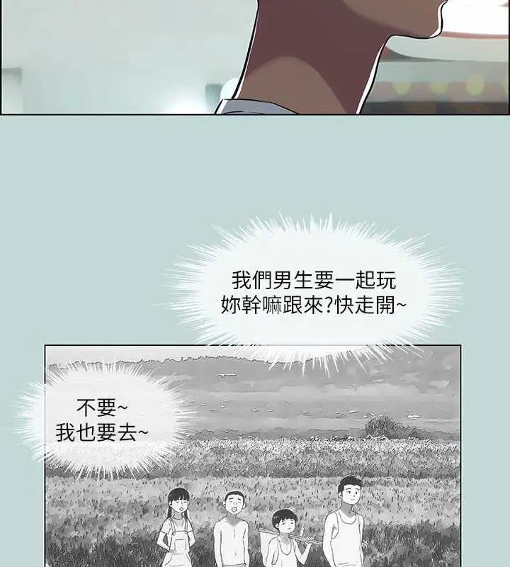 第51話