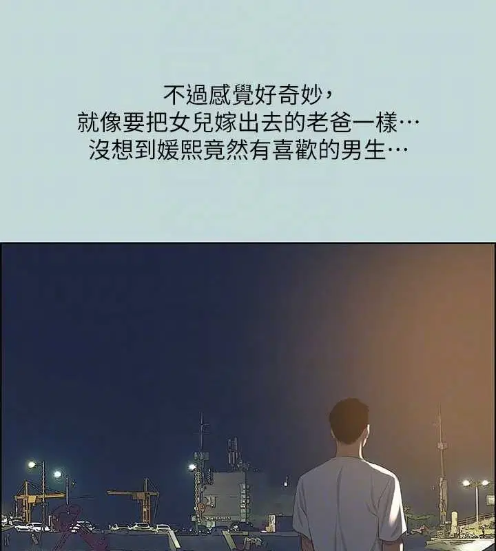 第51話