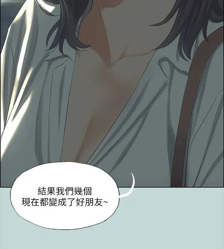 第51話
