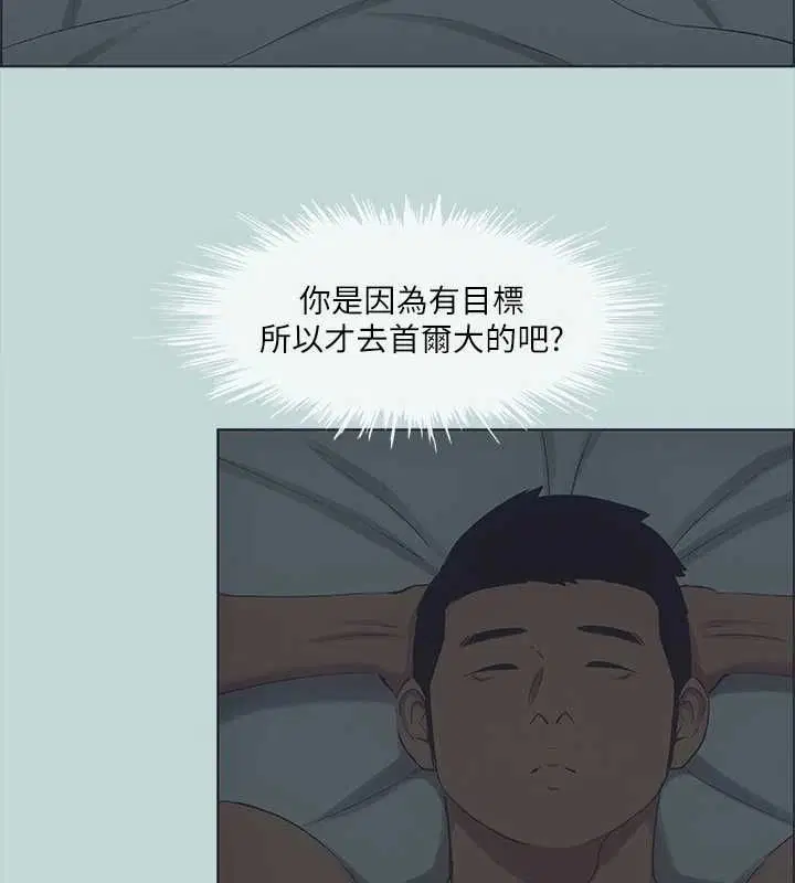 第51話