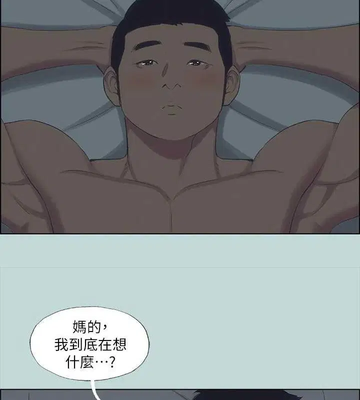 第51話