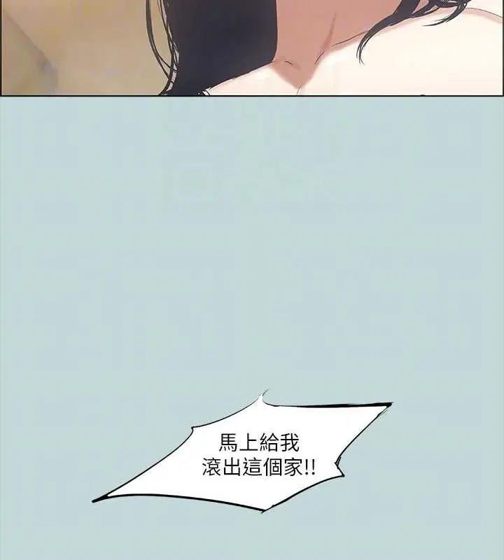 第51話