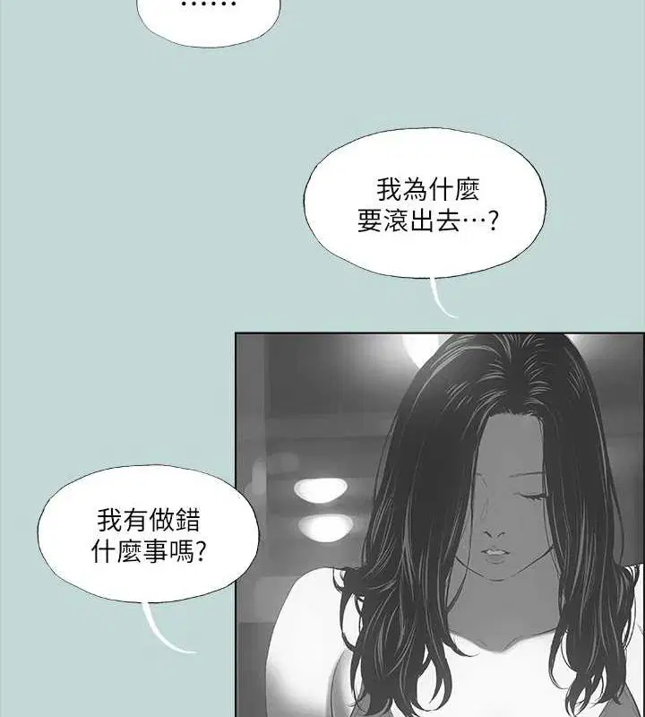 第51話