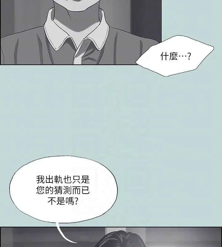 第51話