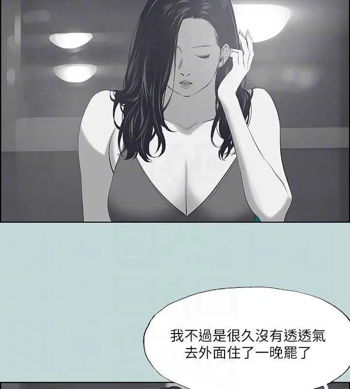 第51話