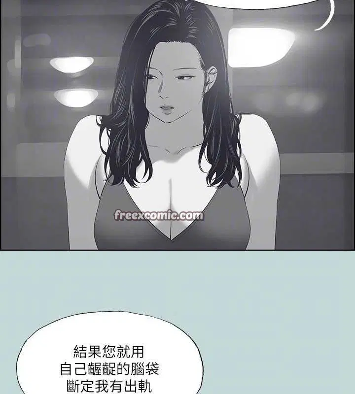 第51話