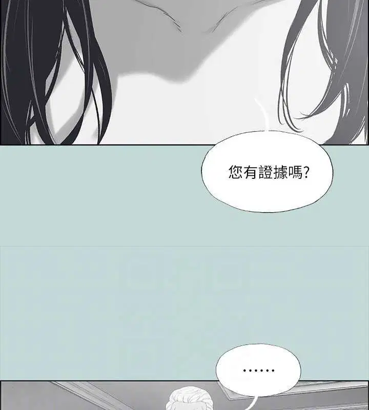第51話