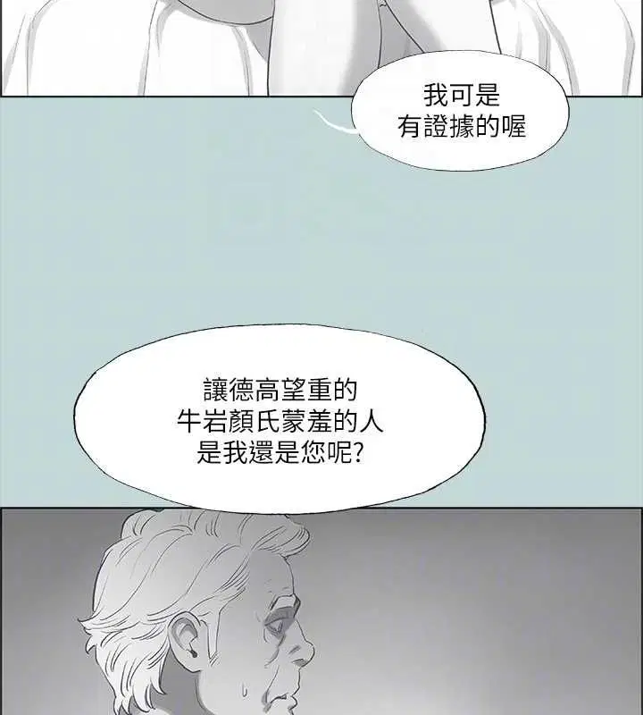 第51話