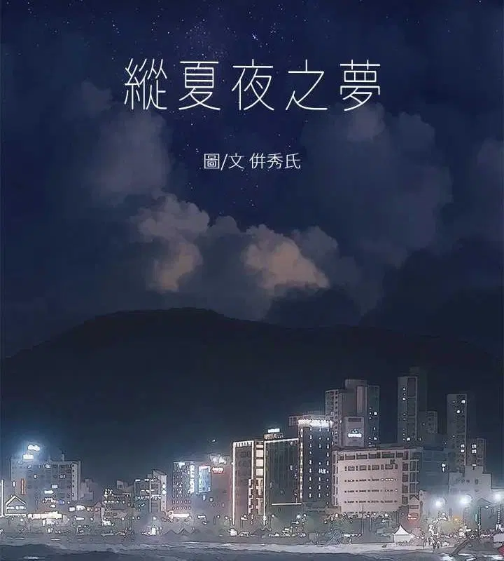 第51話