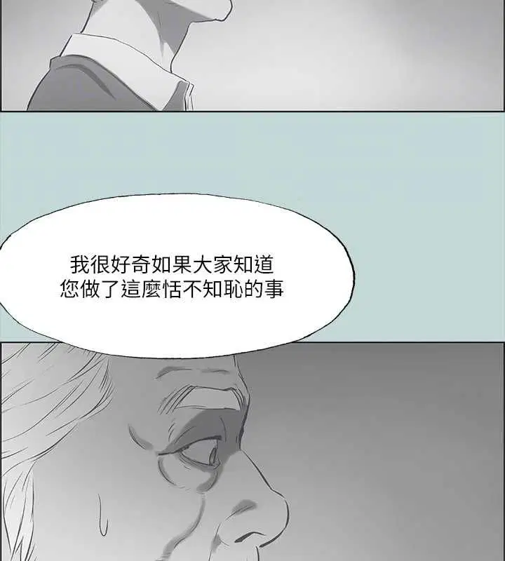第51話