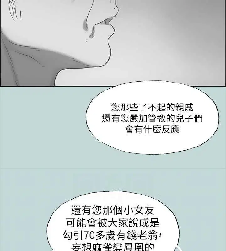 第51話