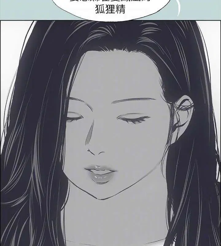 第51話