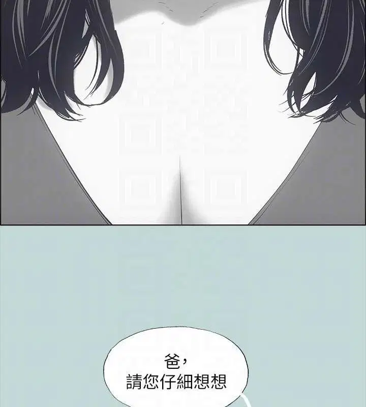 第51話