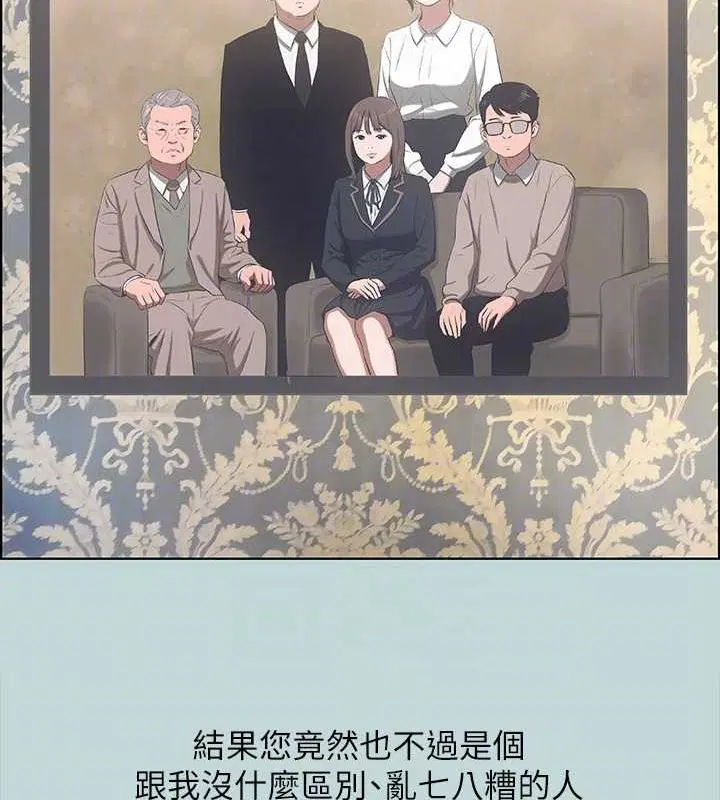 第51話