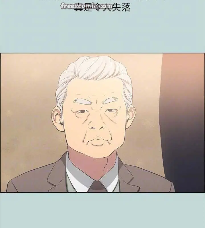 第51話